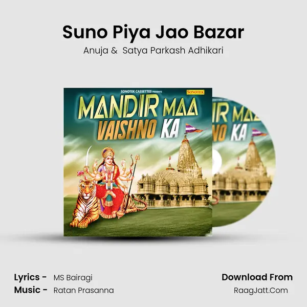 Suno Piya Jao Bazar MP3 Song by Anuja Cover