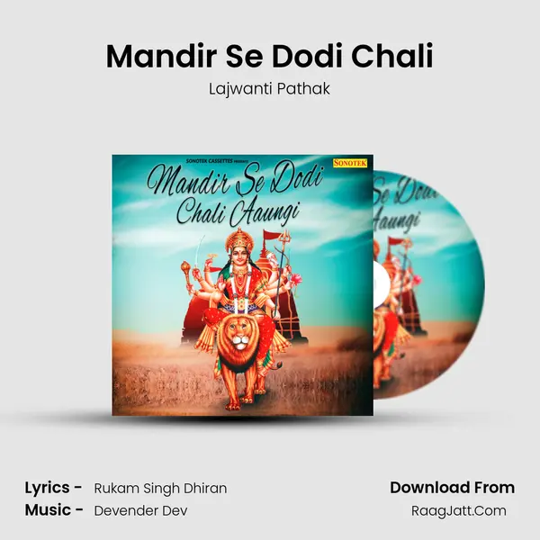 Mandir Se Dodi Chali MP3 Song by Lajwanti Pathak Cover