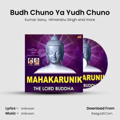 Budh Chuno Ya Yudh Chuno mp3 song