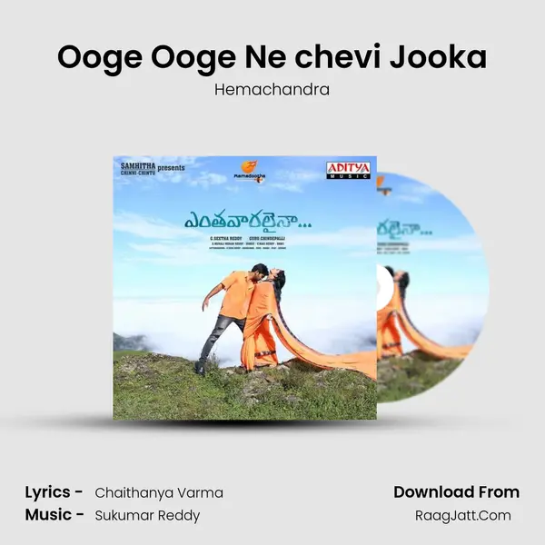 Ooge Ooge Ne chevi Jooka MP3 Song by Hemachandra Cover