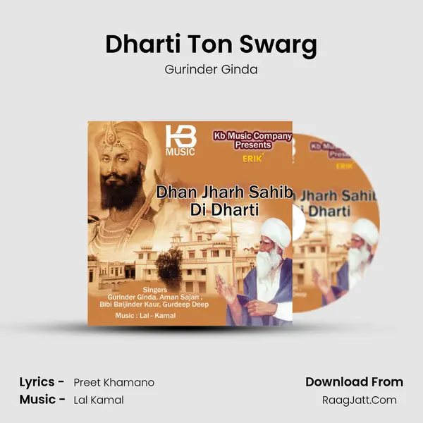 Dharti Ton Swarg MP3 Song by Gurinder Ginda Cover