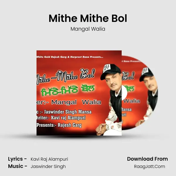 Mithe Mithe Bol MP3 Song by Mangal Walia Cover
