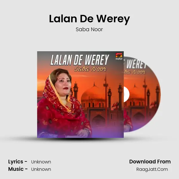 Lalan De Werey mp3 song