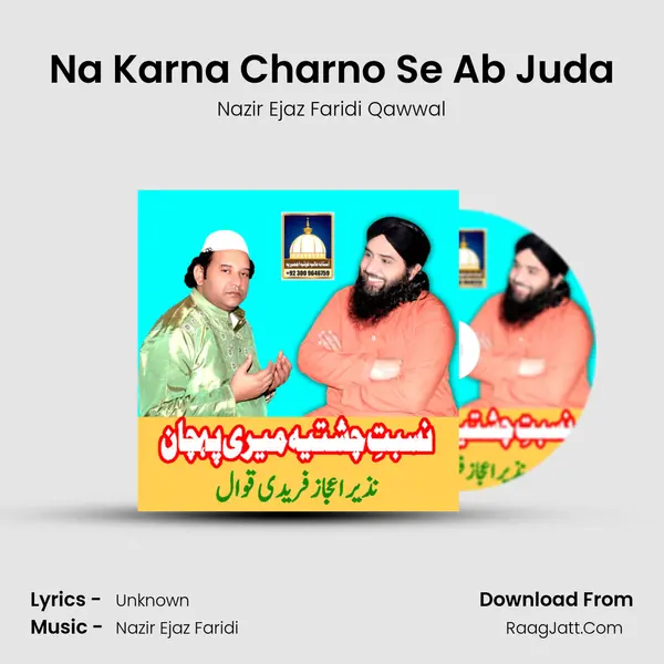 Na Karna Charno Se Ab Juda MP3 Song by Nazir Ejaz Faridi Qawwal Cover