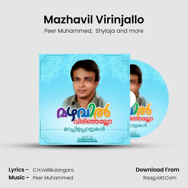 Mazhavil Virinjallo MP3 Song by Peer Muhammed Cover