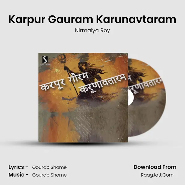 Karpur Gauram Karunavtaram mp3 song