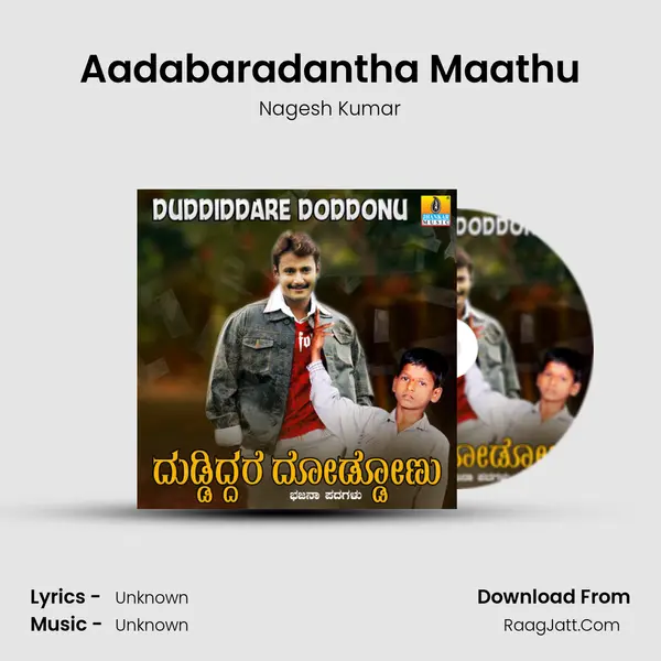 Aadabaradantha Maathu mp3 song