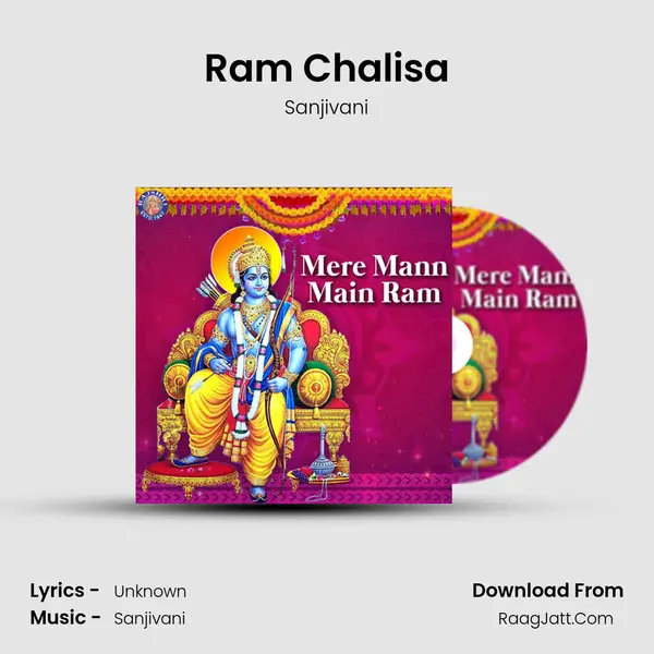 Ram Chalisa Cover