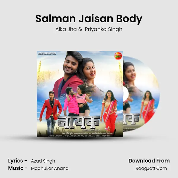 Salman Jaisan Body MP3 Song by Alka Jha Cover