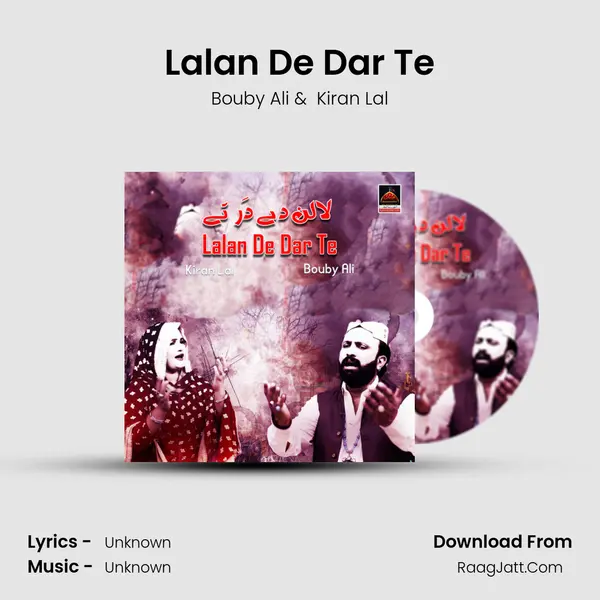Lalan De Dar Te mp3 song