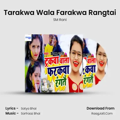 Tarakwa Wala Farakwa Rangtai MP3 Song by SM Rani Cover