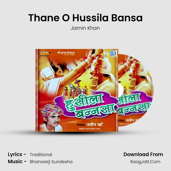 Thane O Hussila Bansa MP3 Song by Jamin Khan Cover