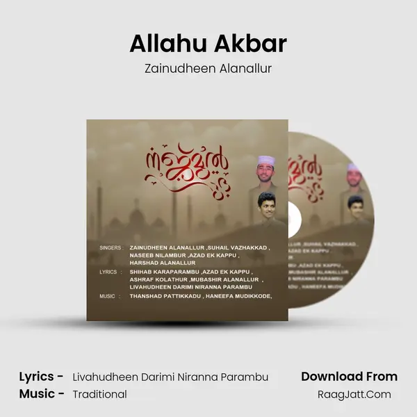 Allahu Akbar MP3 Song by Zainudheen Alanallur Cover