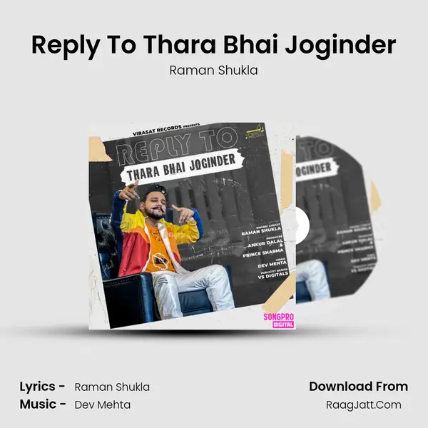 Reply To Thara Bhai Joginder MP3 Song by Raman Shukla Cover