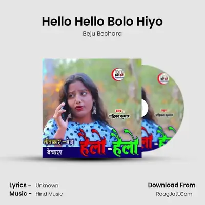 Hello Hello Bolo Hiyo MP3 Song by Beju Bechara Cover