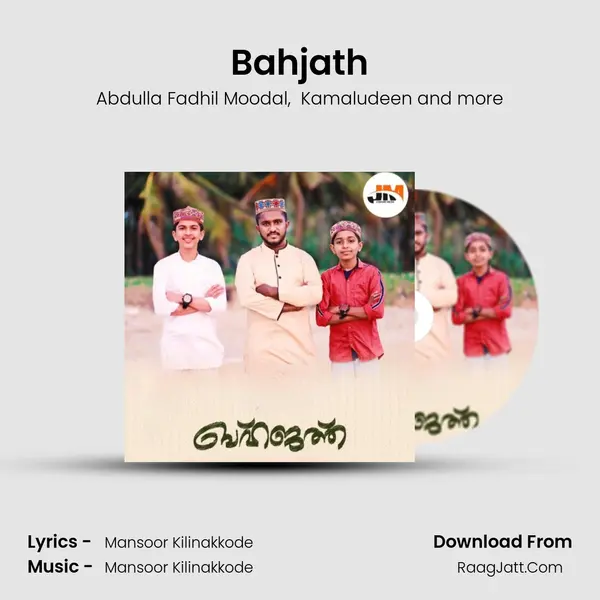 Bahjath - Abdulla Fadhil Moodal