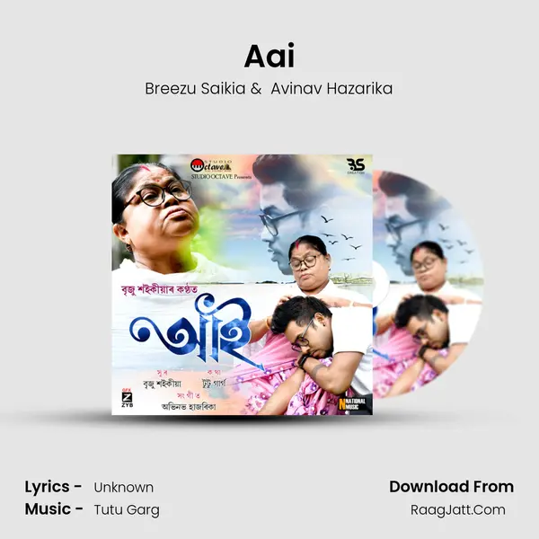 Aai - Single - Breezu Saikia