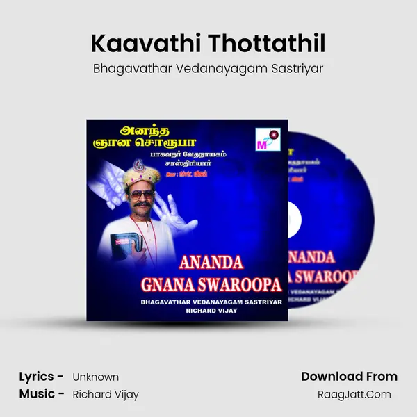 Kaavathi Thottathil MP3 Song by Bhagavathar Vedanayagam Sastriyar Cover
