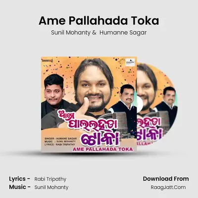 Ame Pallahada Toka - Sunil Mohanty