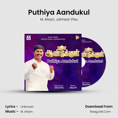 Puthiya Aandukul - M. Alwyn
