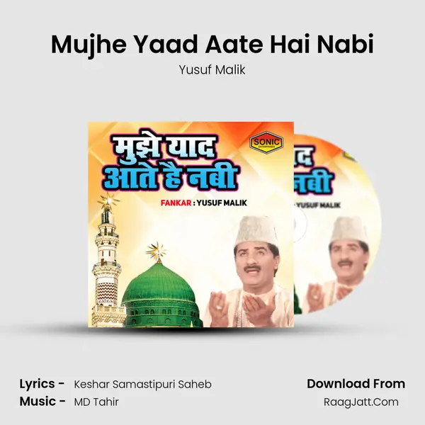Mujhe Yaad Aate Hai Nabi - Yusuf Malik