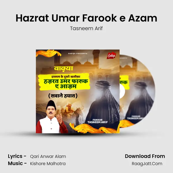 Hazrat Umar Farook e Azam - Tasneem Arif