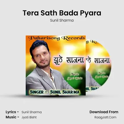 Tera Sath Bada Pyara MP3 Song by Sunil Sharma Cover