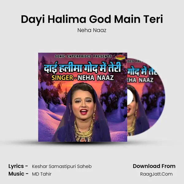 Dayi Halima God Main Teri - Neha Naaz
