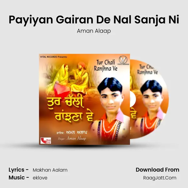 Payiyan Gairan De Nal Sanja Ni mp3 song