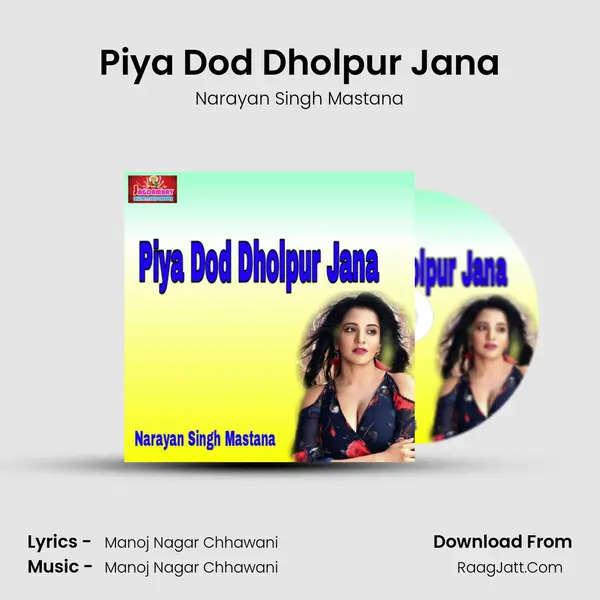 Piya Dod Dholpur Jana MP3 Song by Narayan Singh Mastana Cover