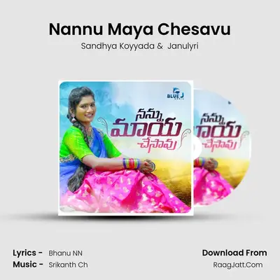 Nannu Maya Chesavu MP3 Song by Sandhya Koyyada Cover