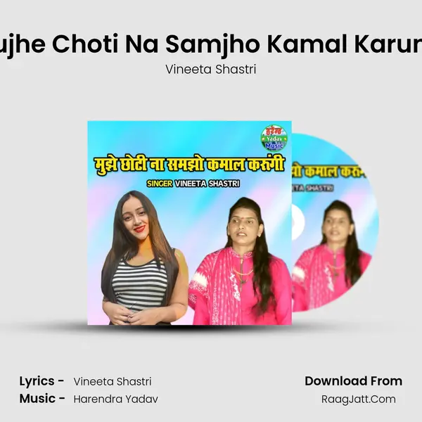 Mujhe Choti Na Samjho Kamal Karungi mp3 song
