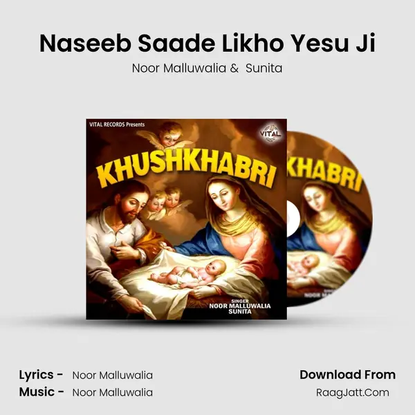 Naseeb Saade Likho Yesu Ji MP3 Song by Noor Malluwalia Cover