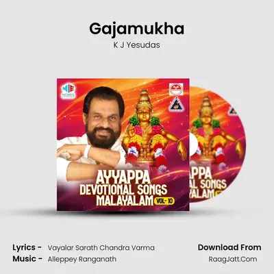 Gajamukha MP3 Song by K J Yesudas Cover