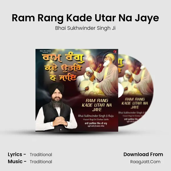 Ram Rang Kade Utar Na Jaye mp3 song