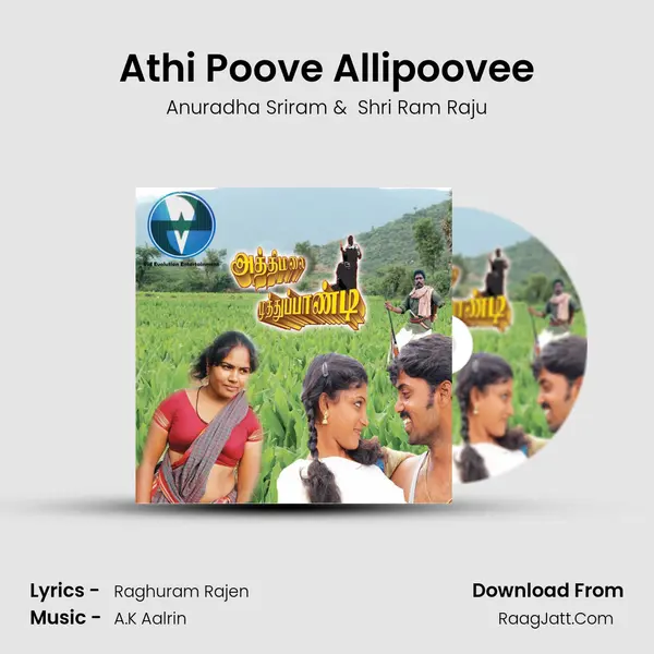 Athi Poove Allipoovee MP3 Song by Anuradha Sriram Cover