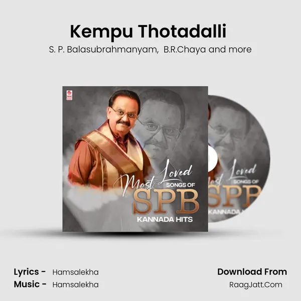 Kempu Thotadalli (From "Yudha Kaanda") Cover