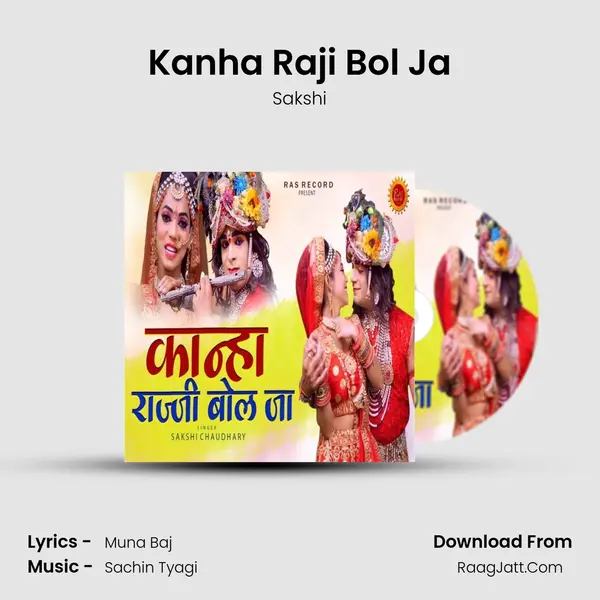 Kanha Raji Bol Ja mp3 song