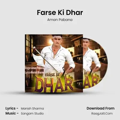 Farse Ki Dhar mp3 song