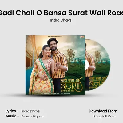 Gadi Chali O Bansa Surat Wali Road - Indra Dhavsi