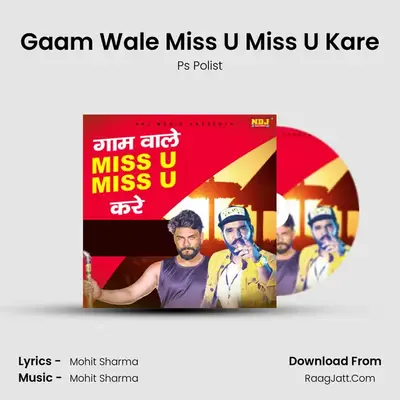 Gaam Wale Miss U Miss U Kare MP3 Song by Ps Polist Cover
