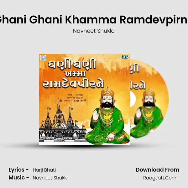 Ghani Ghani Khamma Ramdevpirne - Navneet Shukla