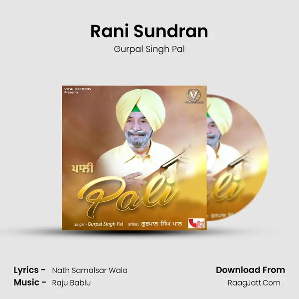 Rani Sundran MP3 Song by Gurpal Singh Pal Cover