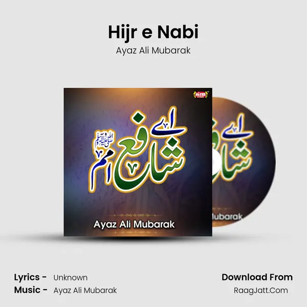 Hijr e Nabi MP3 Song by Ayaz Ali Mubarak Cover