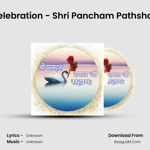 Jeevan Leela Birthday Celebration - Shri Pancham Pathshai ji by Premi Mhatama Ji MP3 Song by  Cover