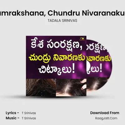 Kesha Samrakshana, Chundru Nivaranaku Chitkalu - TADALA SRINIVAS