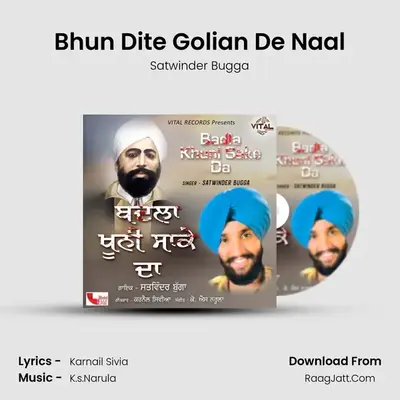Bhun Dite Golian De Naal Cover