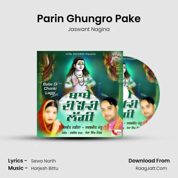 Parin Ghungro Pake MP3 Song by Jaswant Nagina Cover