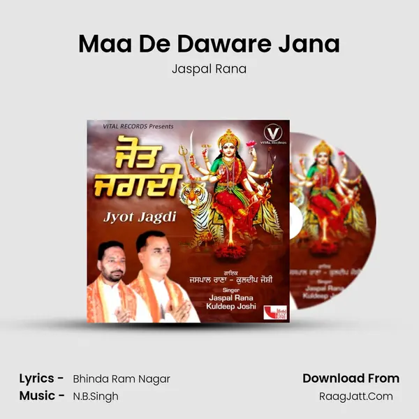 Maa De Daware Jana mp3 song