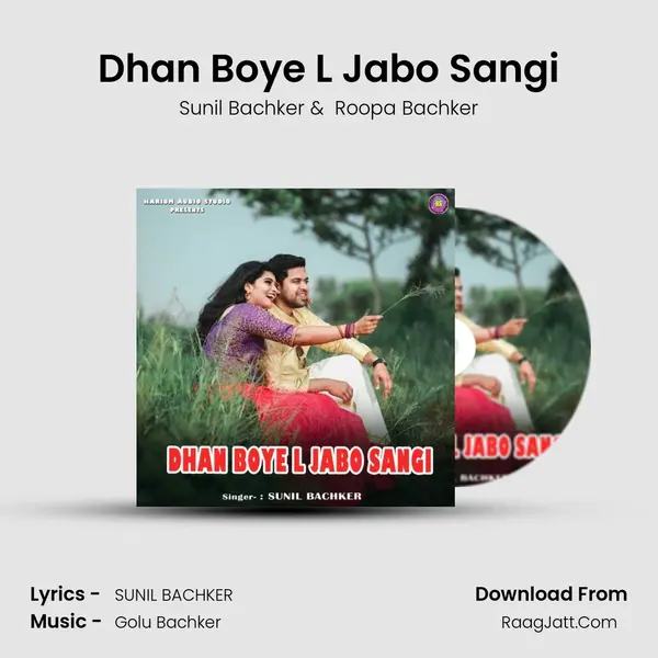 Dhan Boye L Jabo Sangi MP3 Song by Sunil Bachker Cover